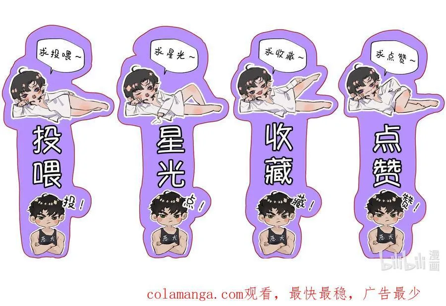 061 真是个不合格实习爸爸52