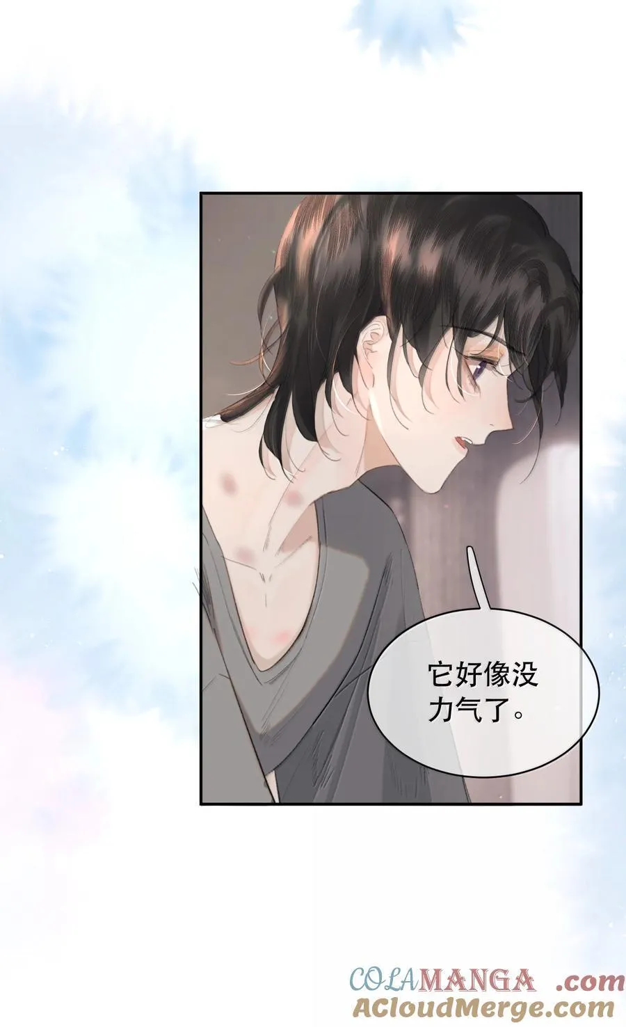 059 知道了，霍爸爸8