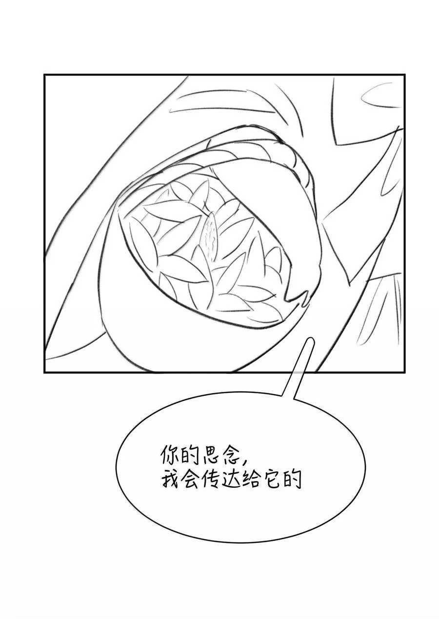 053 你会死的64