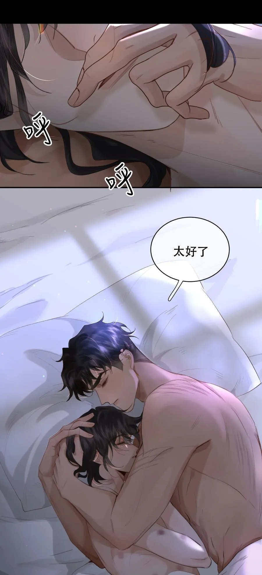 058 因为和你有缘19