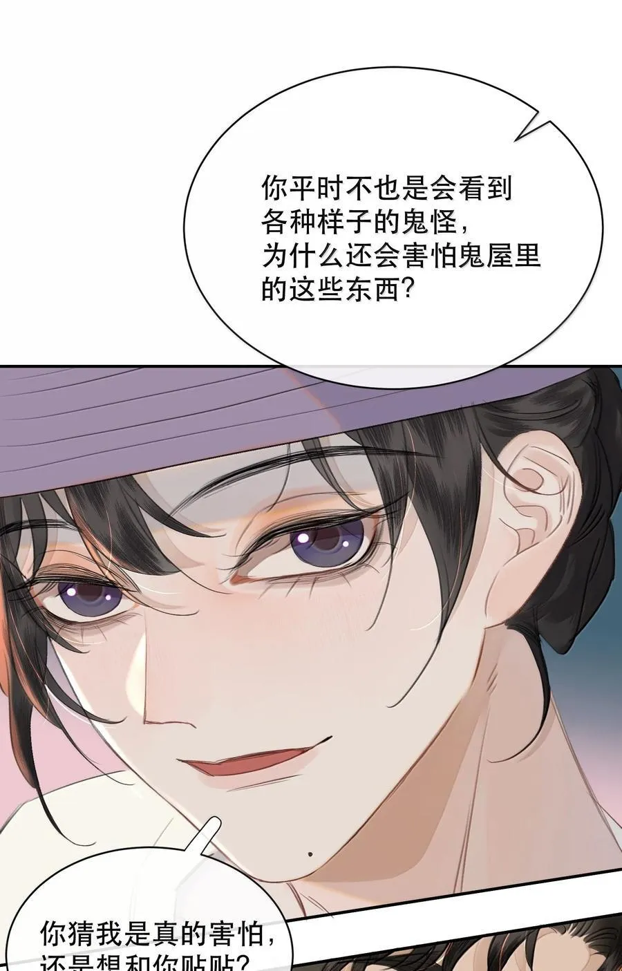 064 蚂蚁：我只是路过34