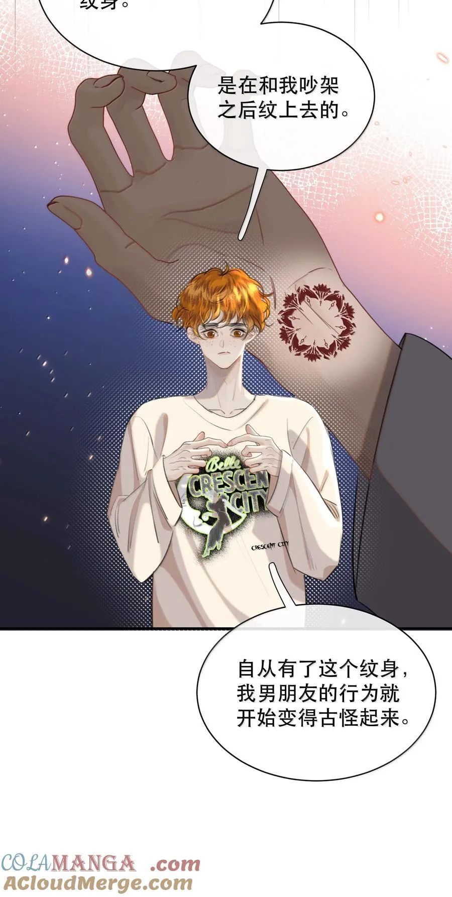 065 我男朋友超帅的！21