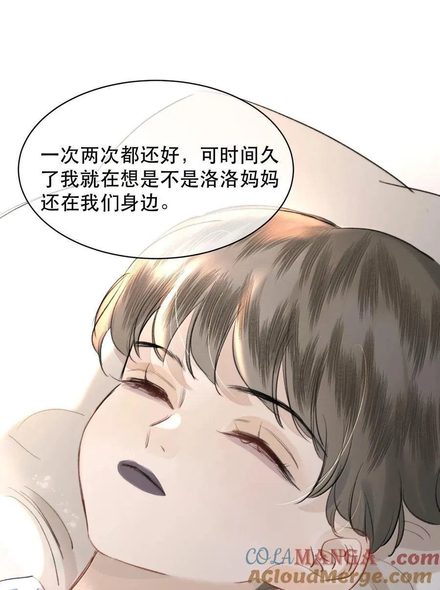 053 你会死的12