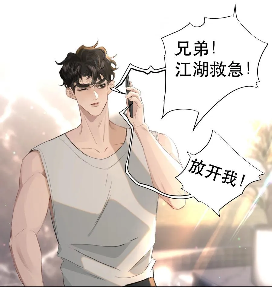 052 两块钱的委托费17