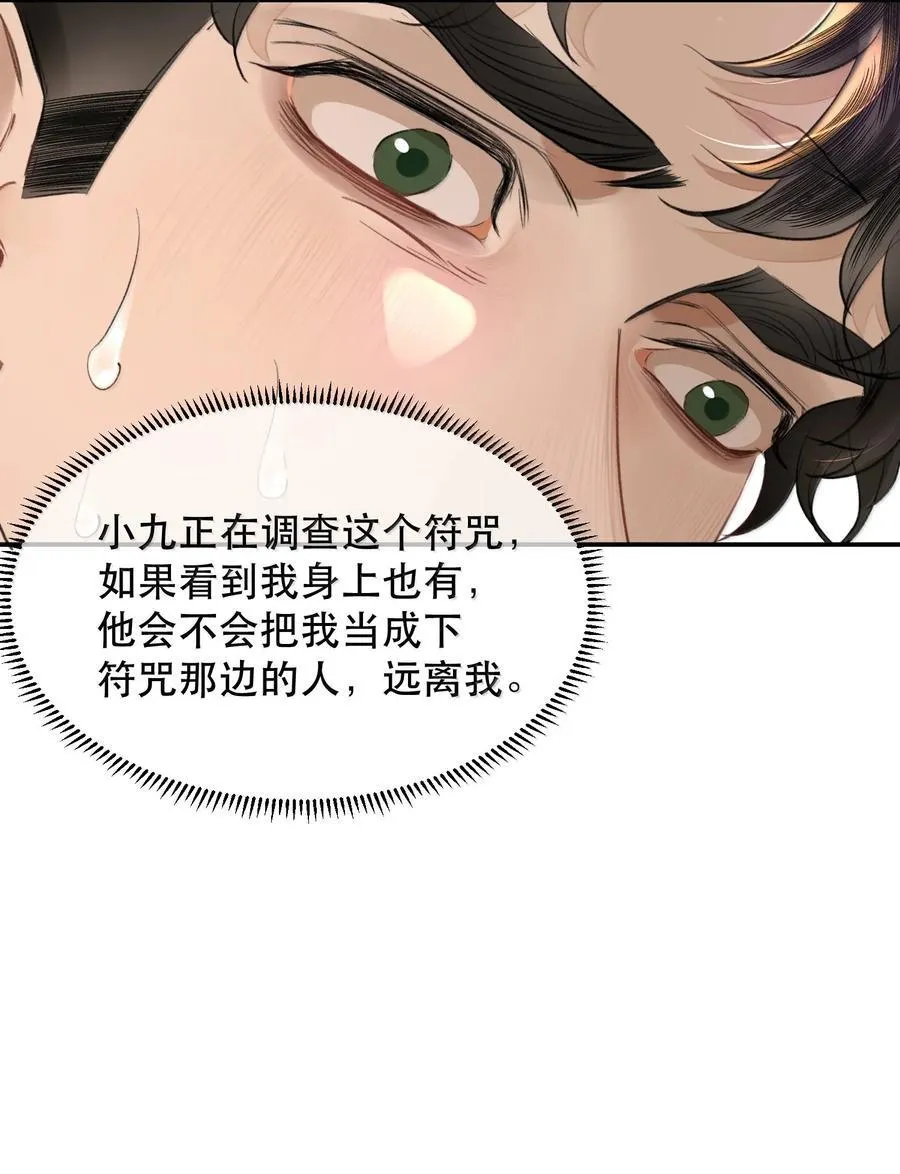 056 不来拿你的奖励？+开卷活动41