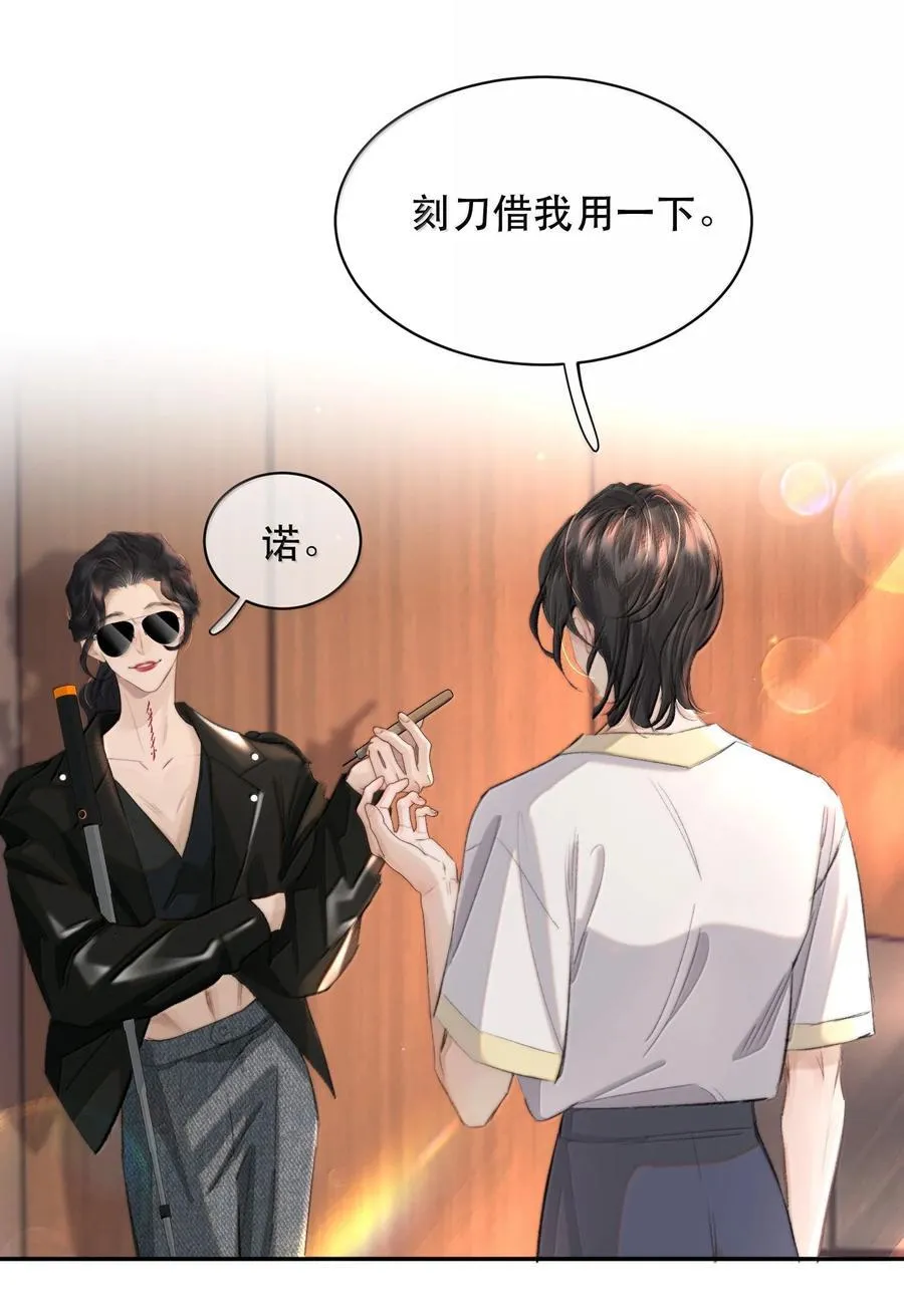 053 你会死的50
