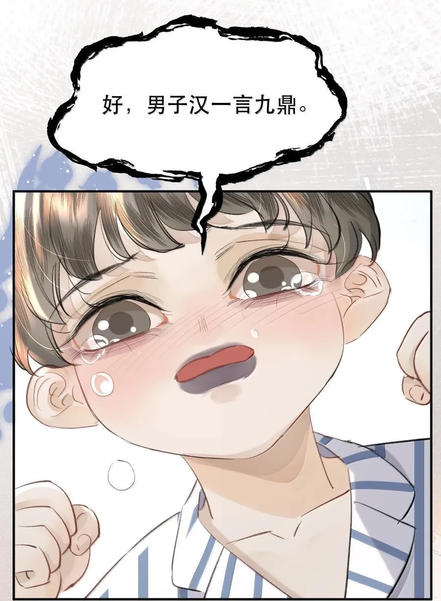 053 你会死的25