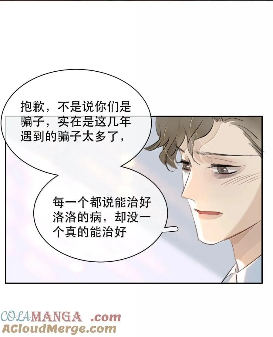 053 你会死的9