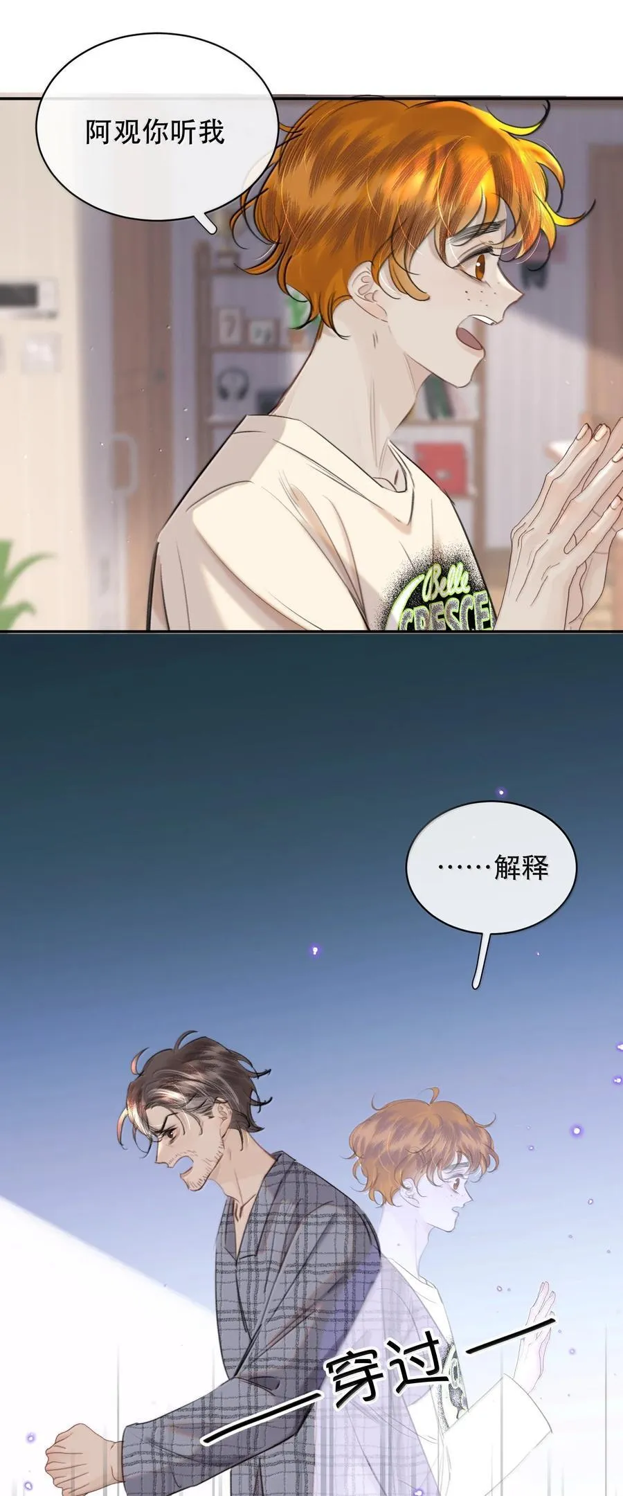 066 爱人安阳29