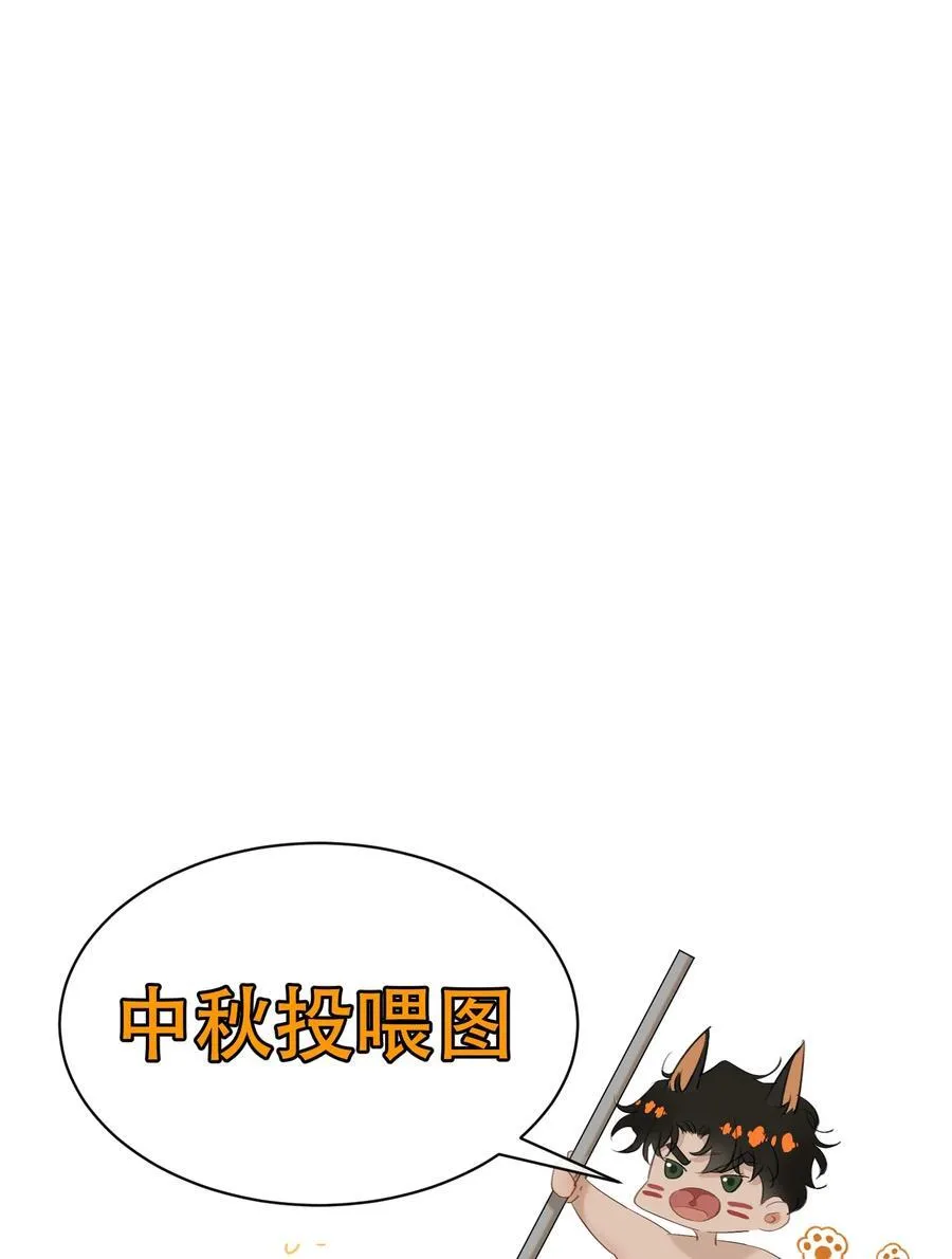 062 霍冥：我是直男！49