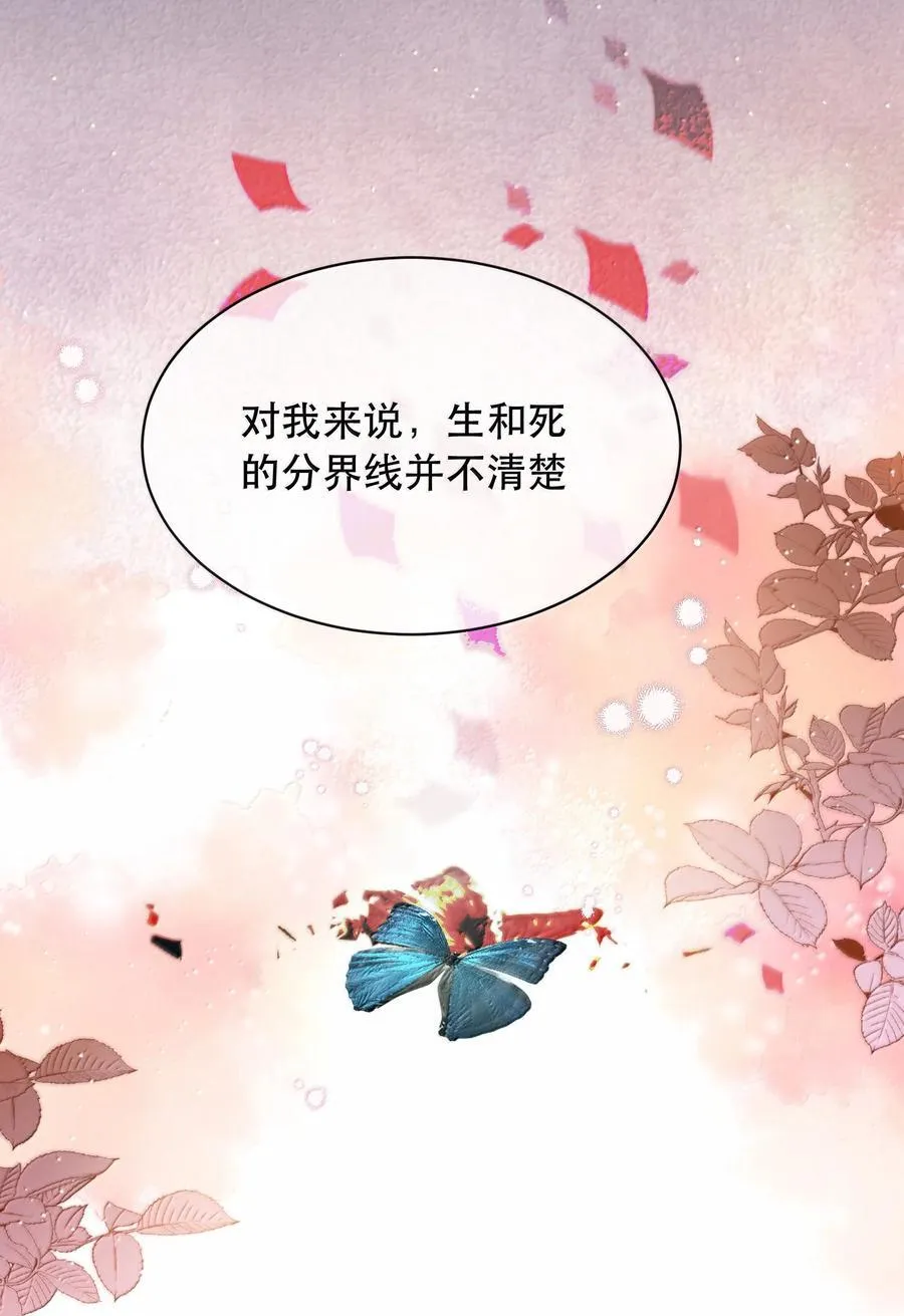 061 真是个不合格实习爸爸46