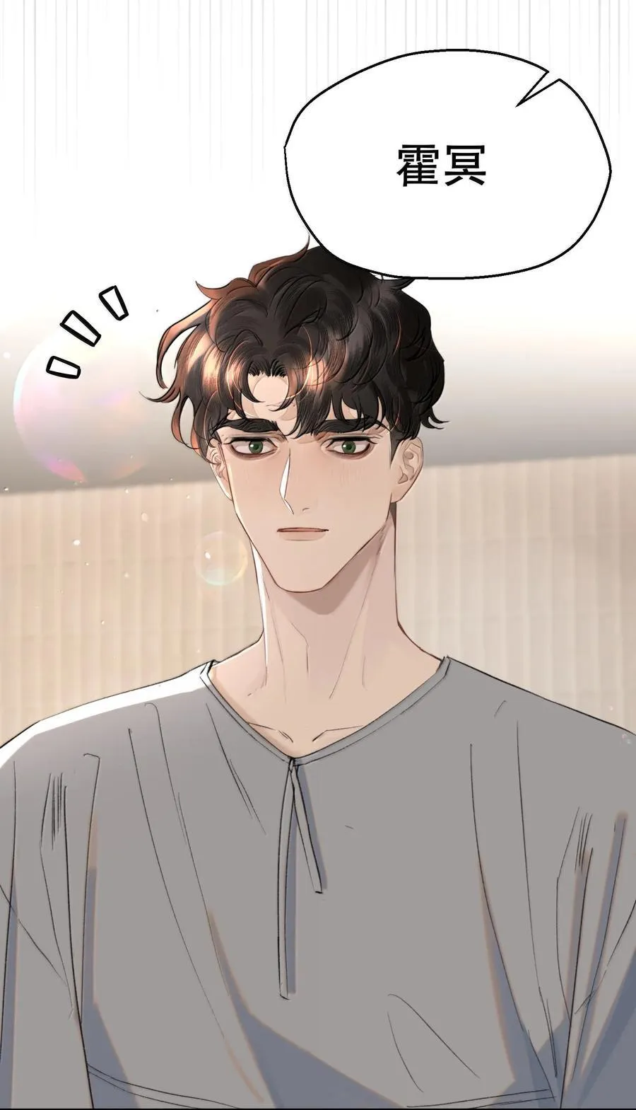 055 谁输了谁就脱衣服！26