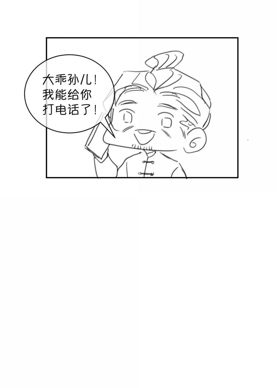 055 谁输了谁就脱衣服！52