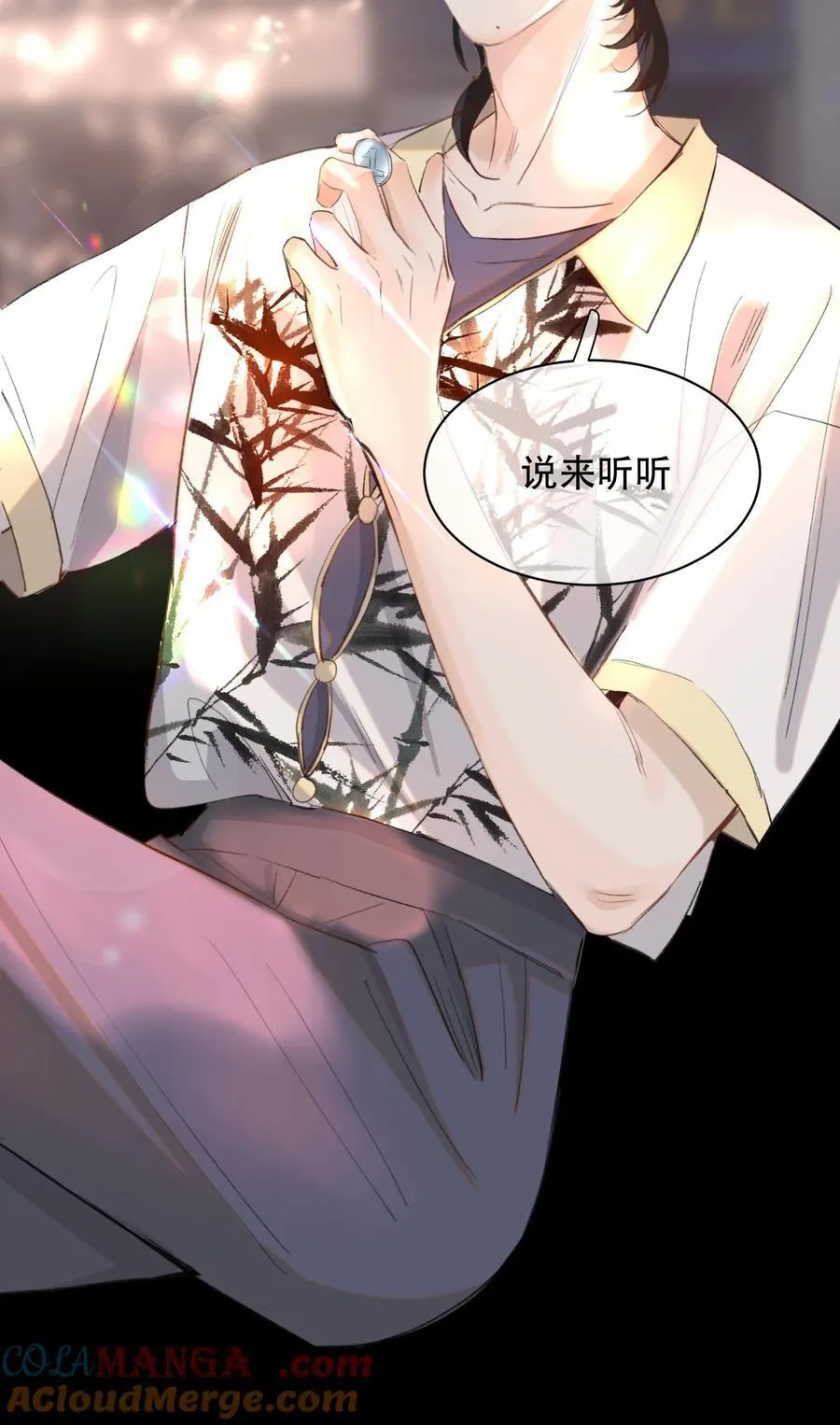 052 两块钱的委托费36