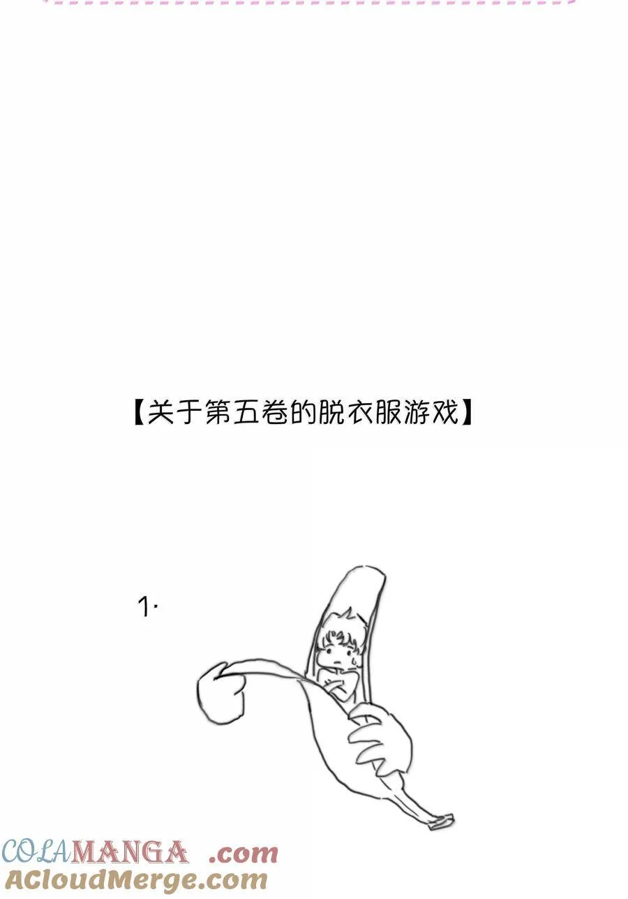 055 谁输了谁就脱衣服！54