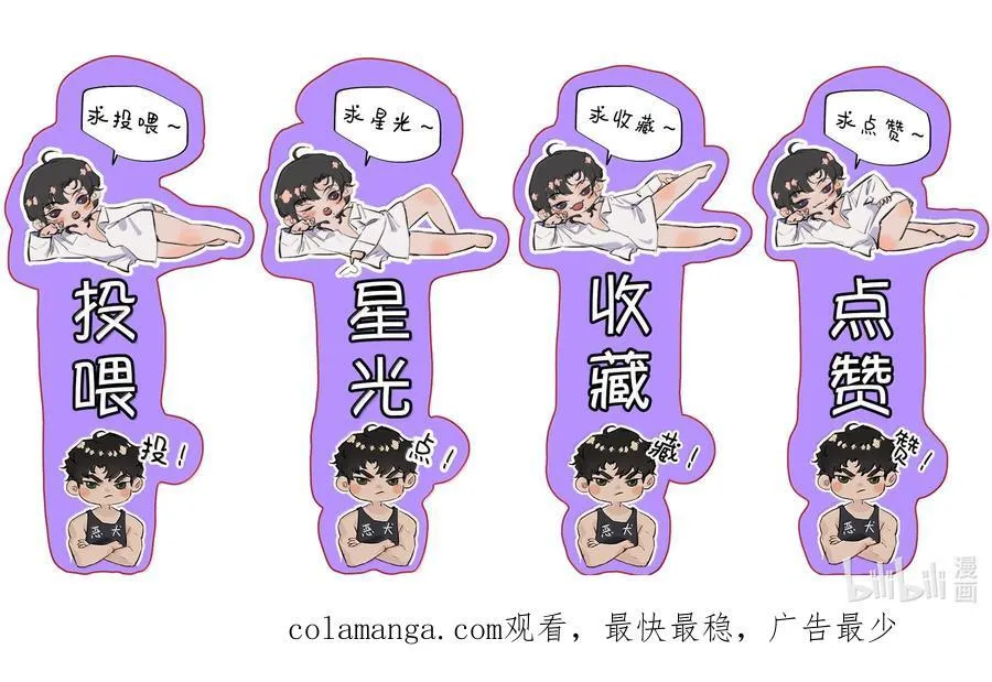 053 你会死的65