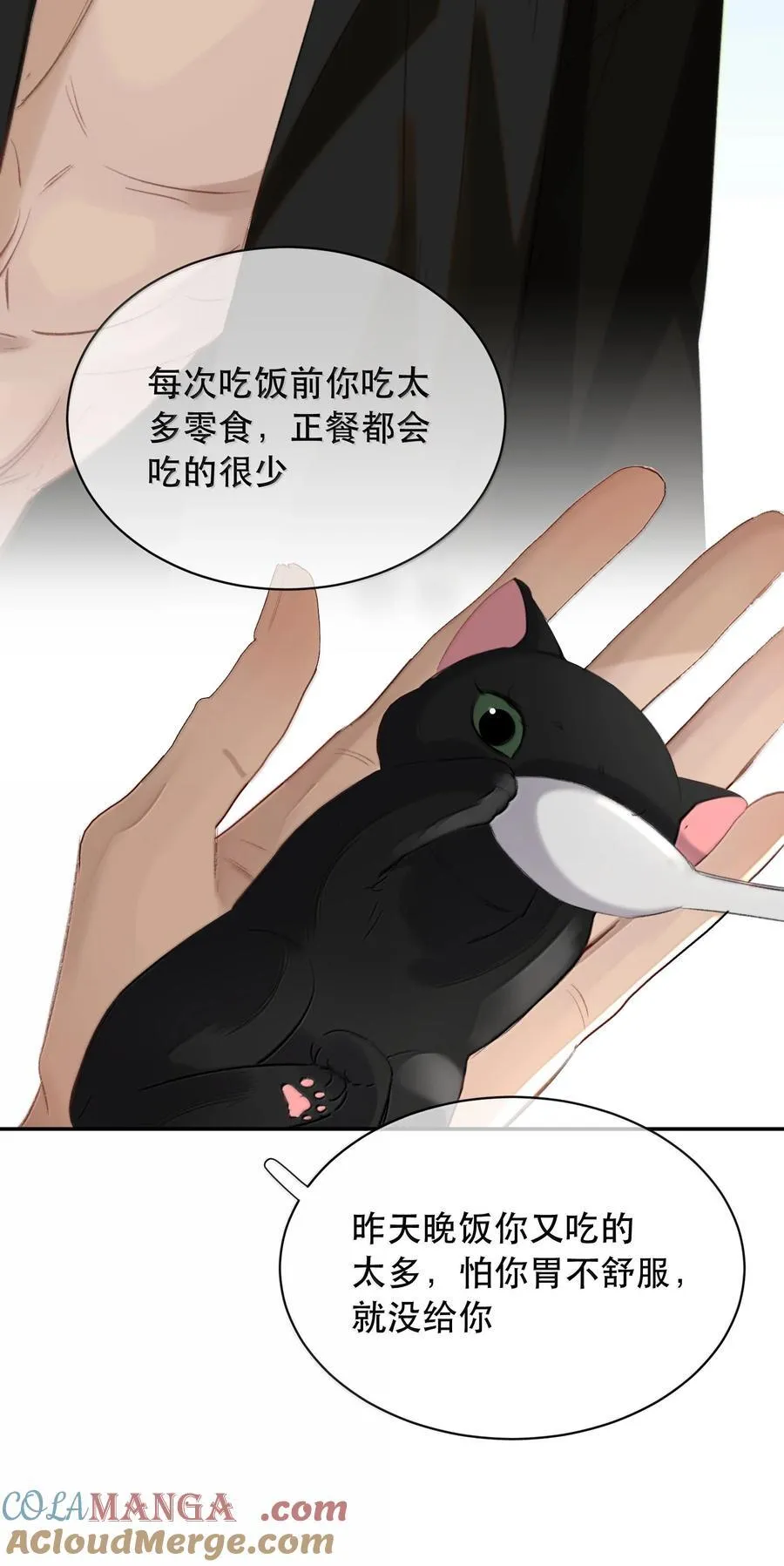 059 知道了，霍爸爸16