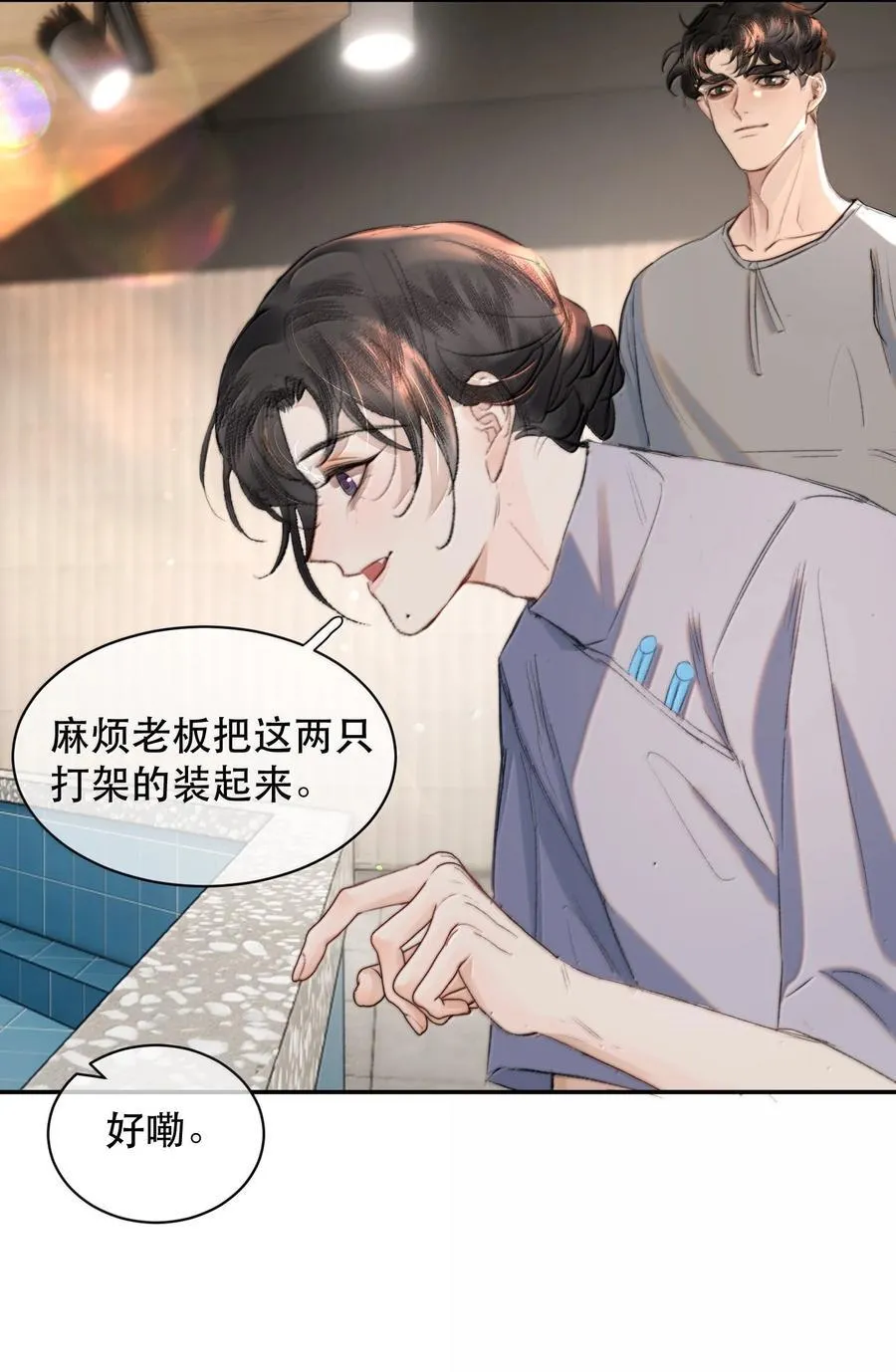 055 谁输了谁就脱衣服！19