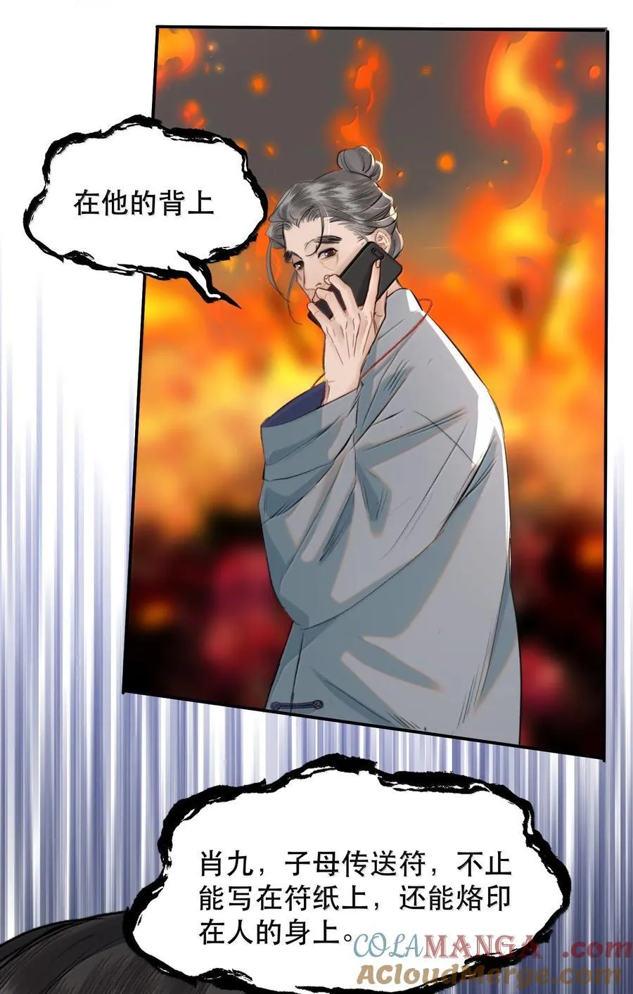 055 谁输了谁就脱衣服！39