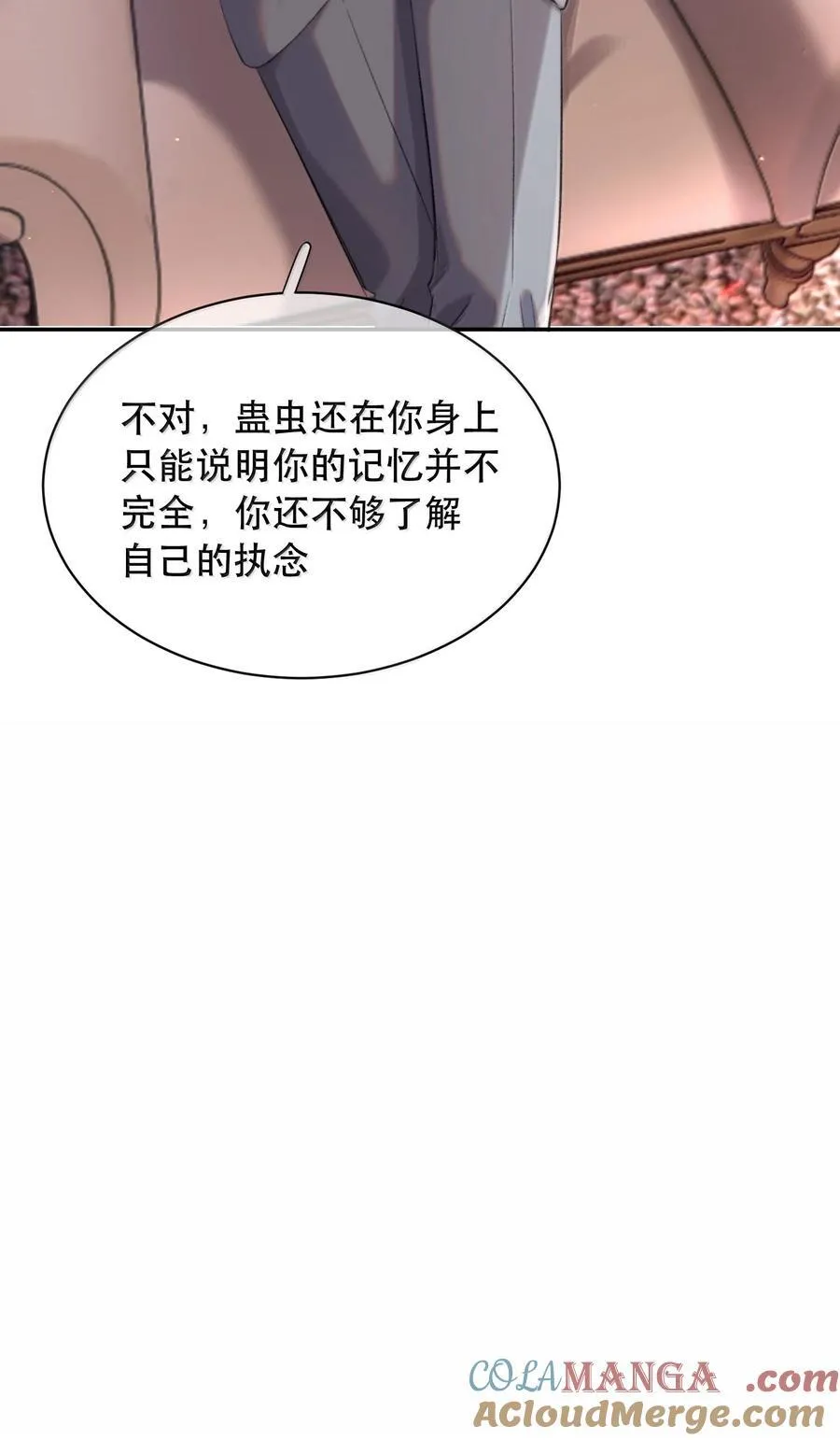 060 你似乎没有多少时间了+获奖名单39