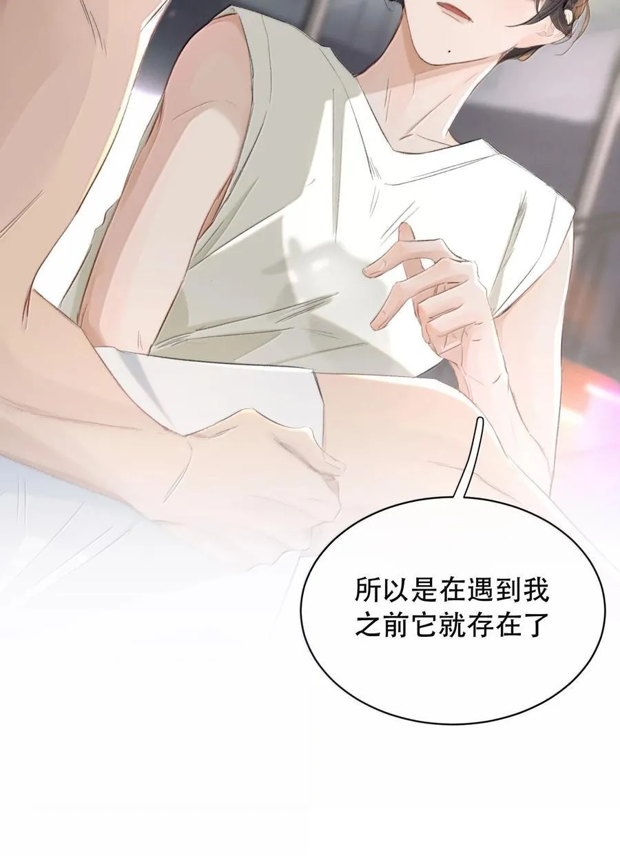 057 来兑现我的承诺5