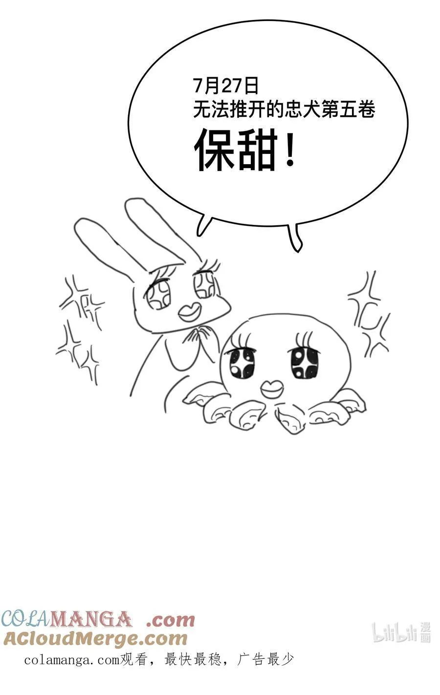 小 剧场2
