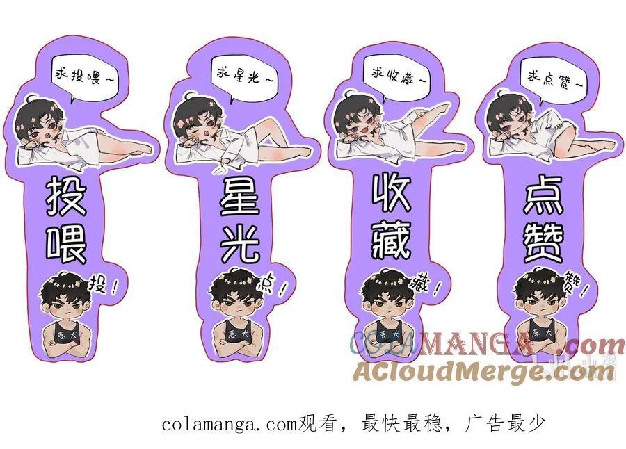 060 你似乎没有多少时间了+获奖名单54