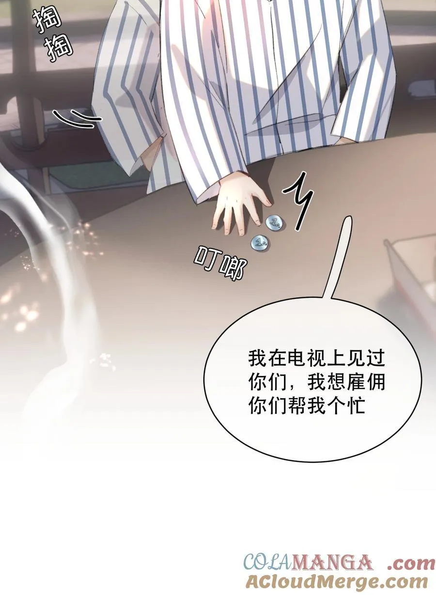 052 两块钱的委托费33