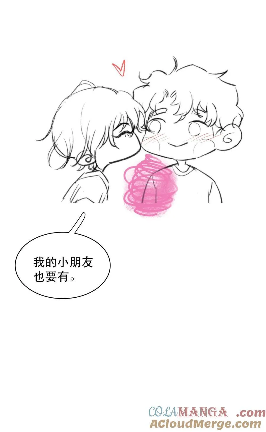 052 两块钱的委托费54