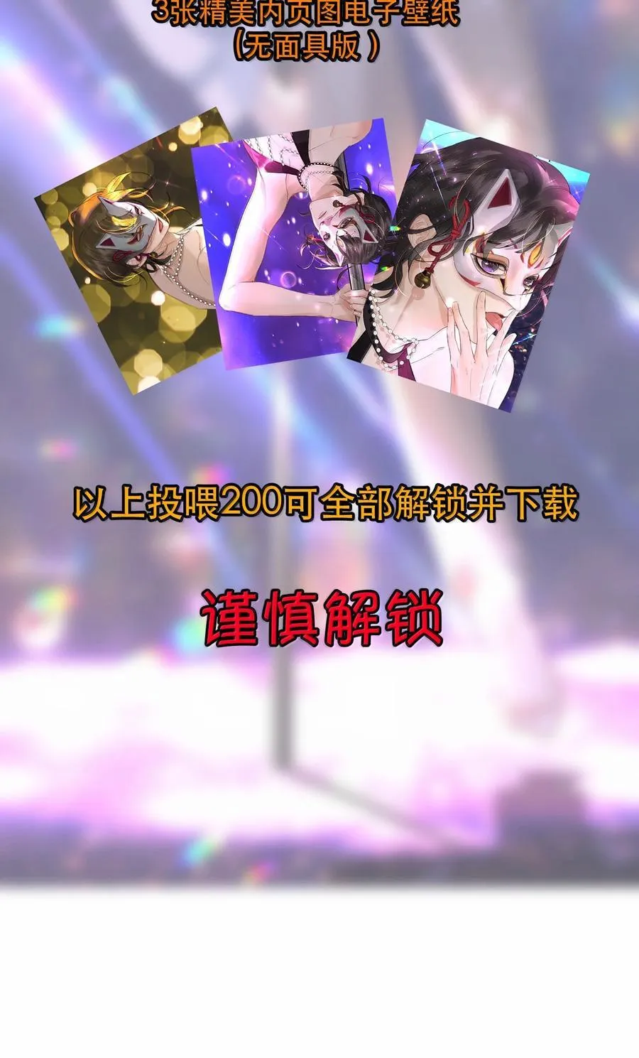 番外（上） 端午特辑41