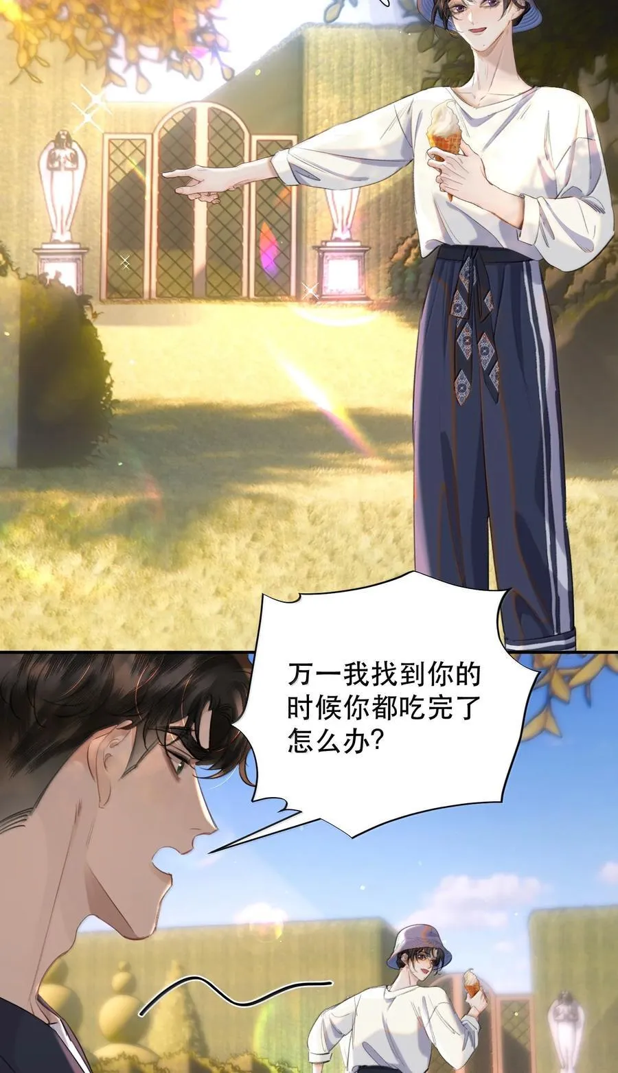 063 就算走错路，我也能找到你31