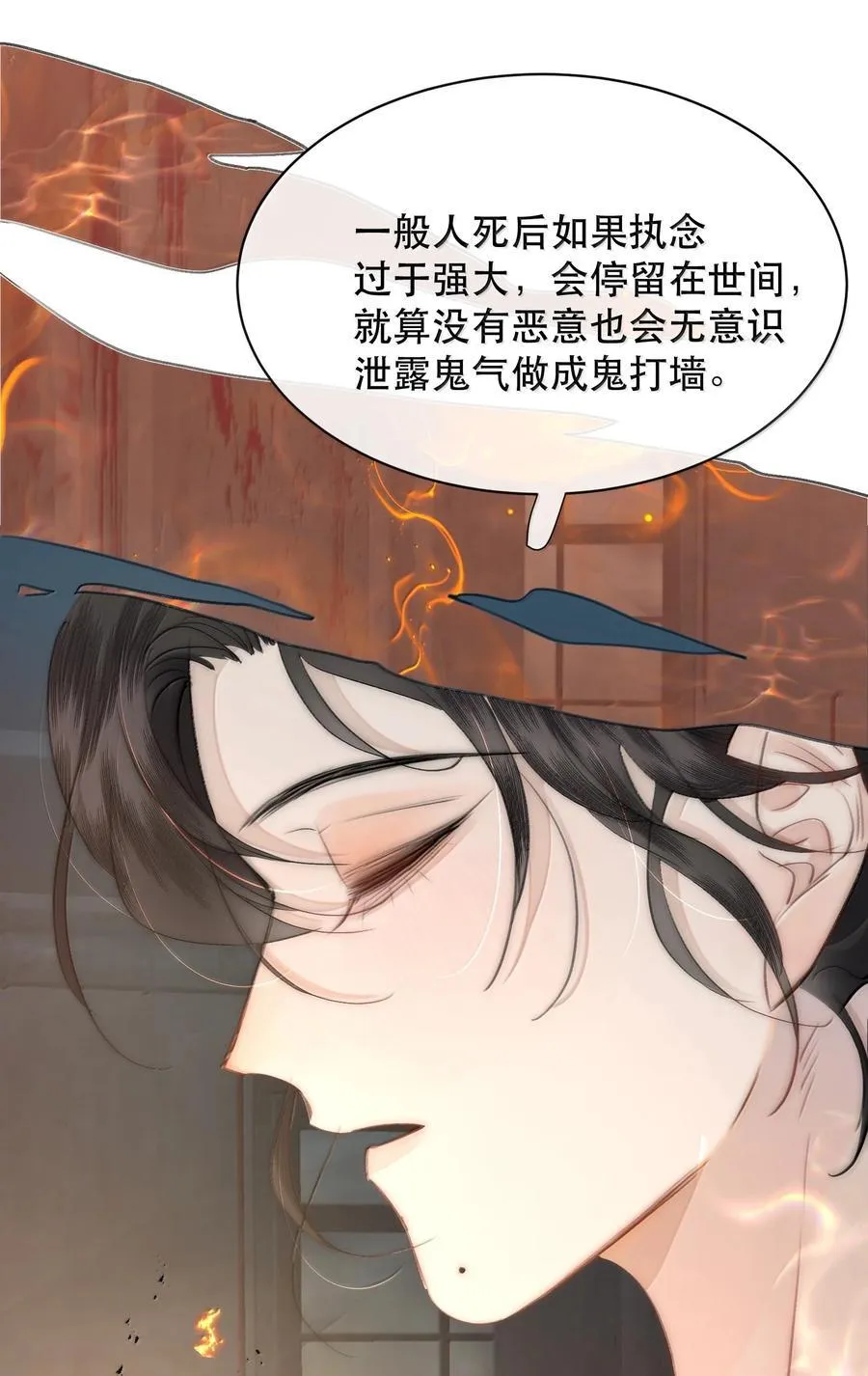 064 蚂蚁：我只是路过41