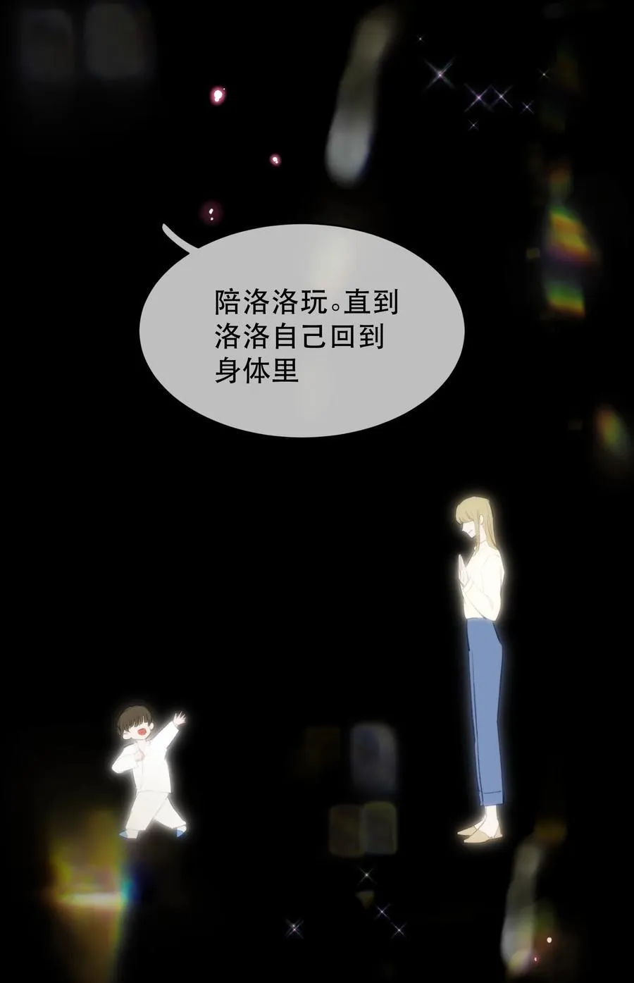 052 两块钱的委托费38
