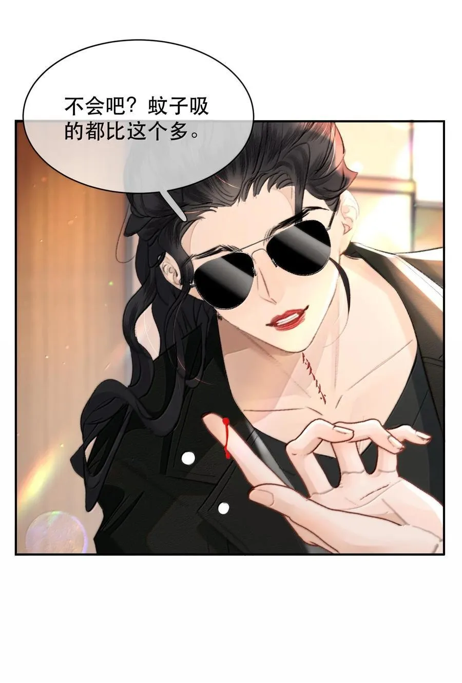 053 你会死的58