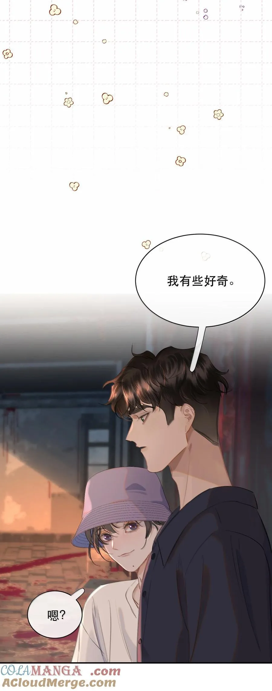 064 蚂蚁：我只是路过33