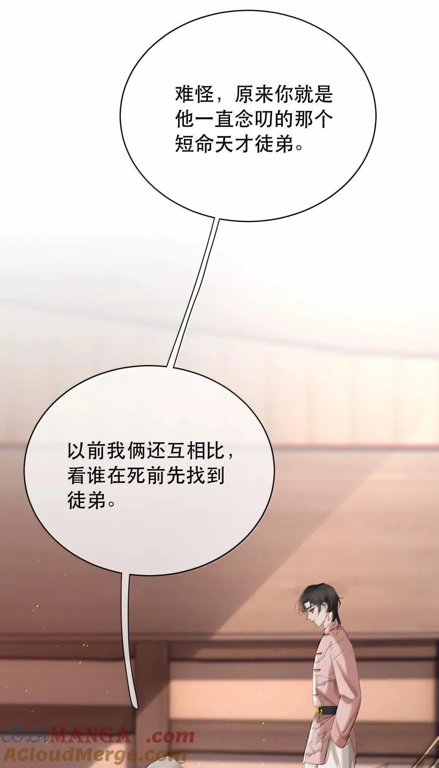 059 知道了，霍爸爸34