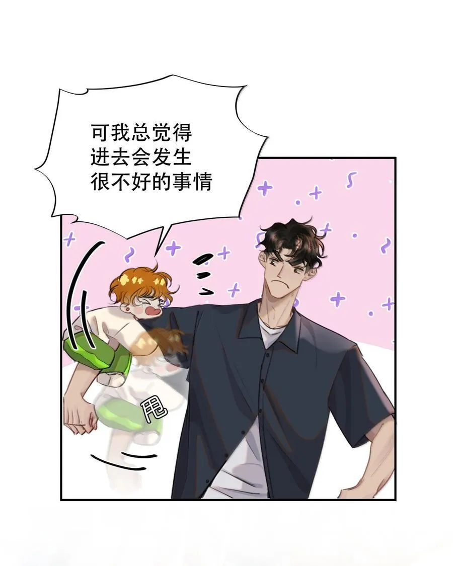 065 我男朋友超帅的！14