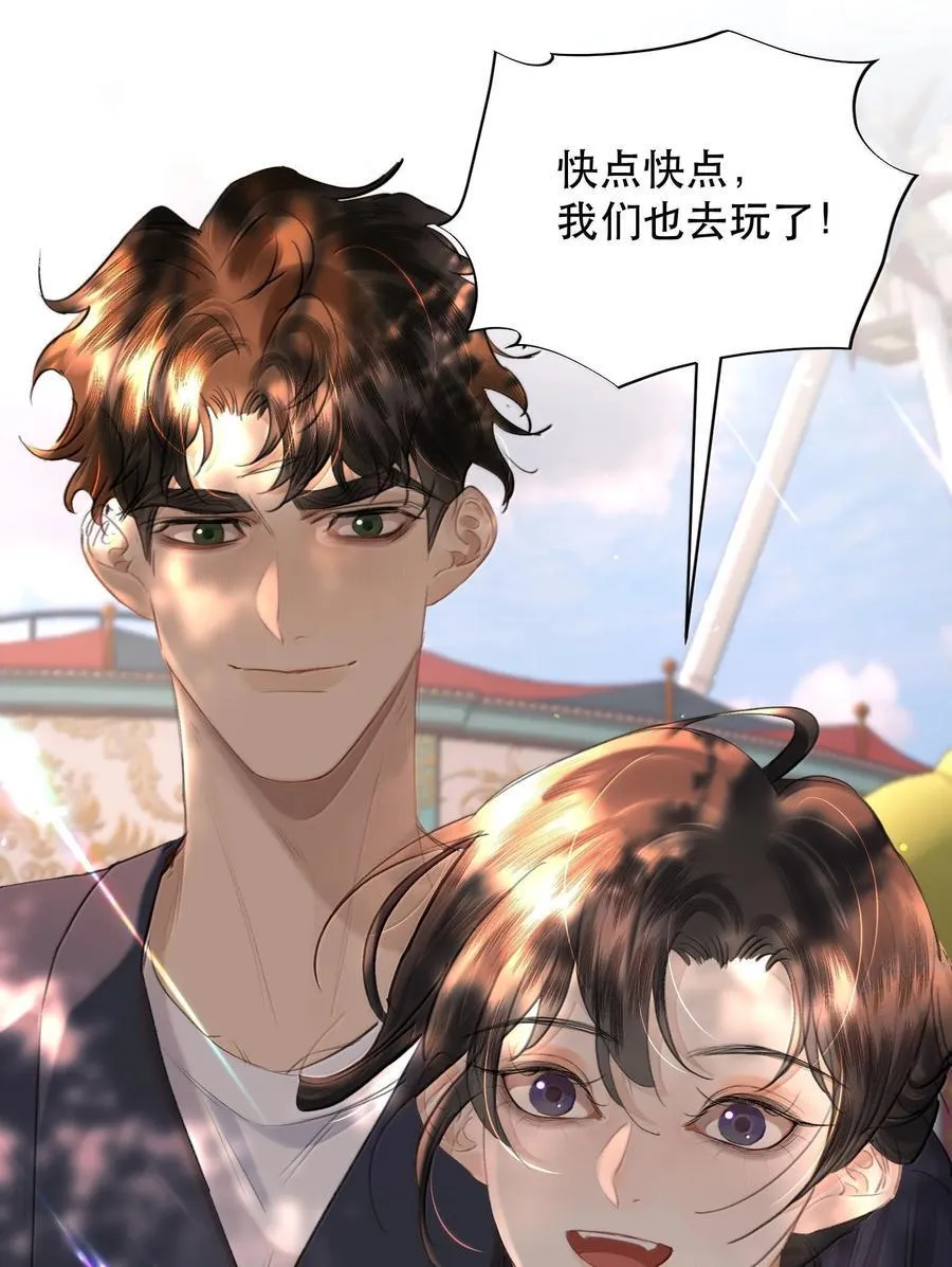 063 就算走错路，我也能找到你20