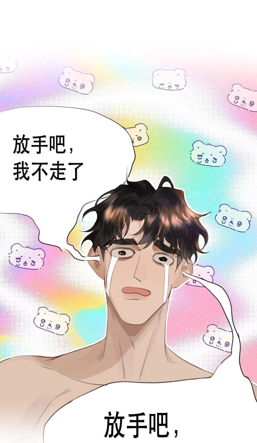 057 来兑现我的承诺25