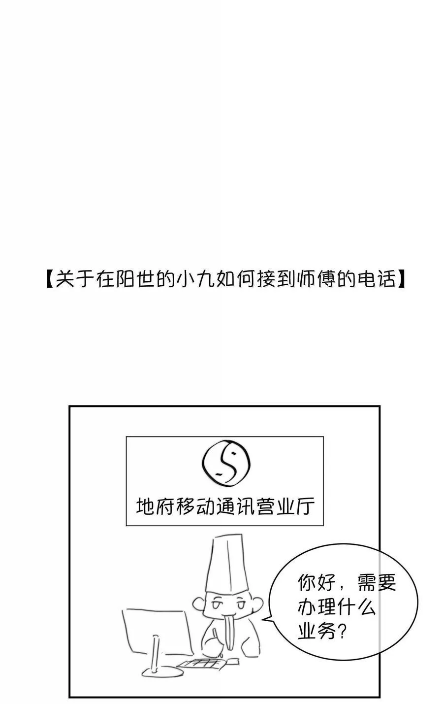 055 谁输了谁就脱衣服！50