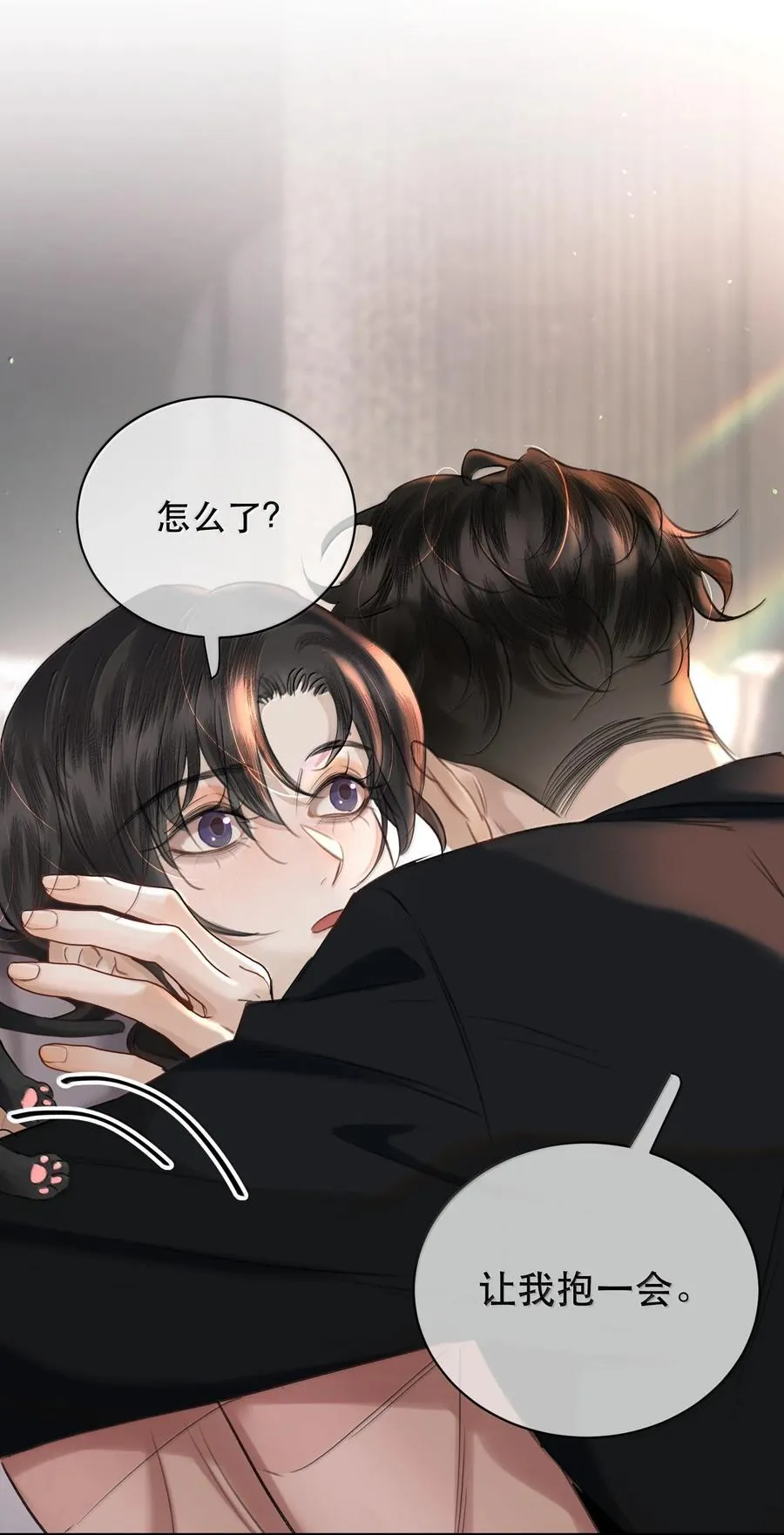 061 真是个不合格实习爸爸41