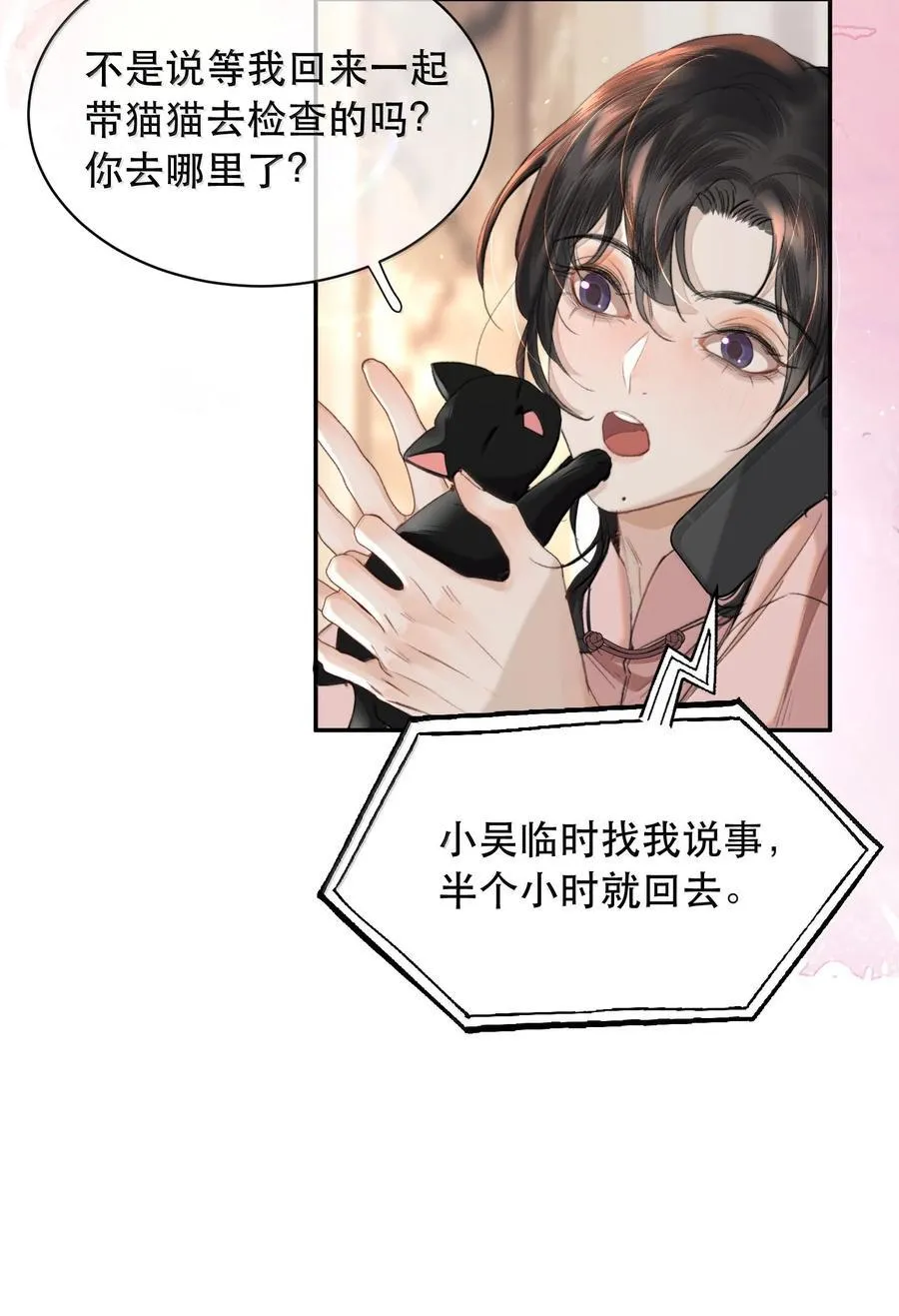 060 你似乎没有多少时间了+获奖名单31