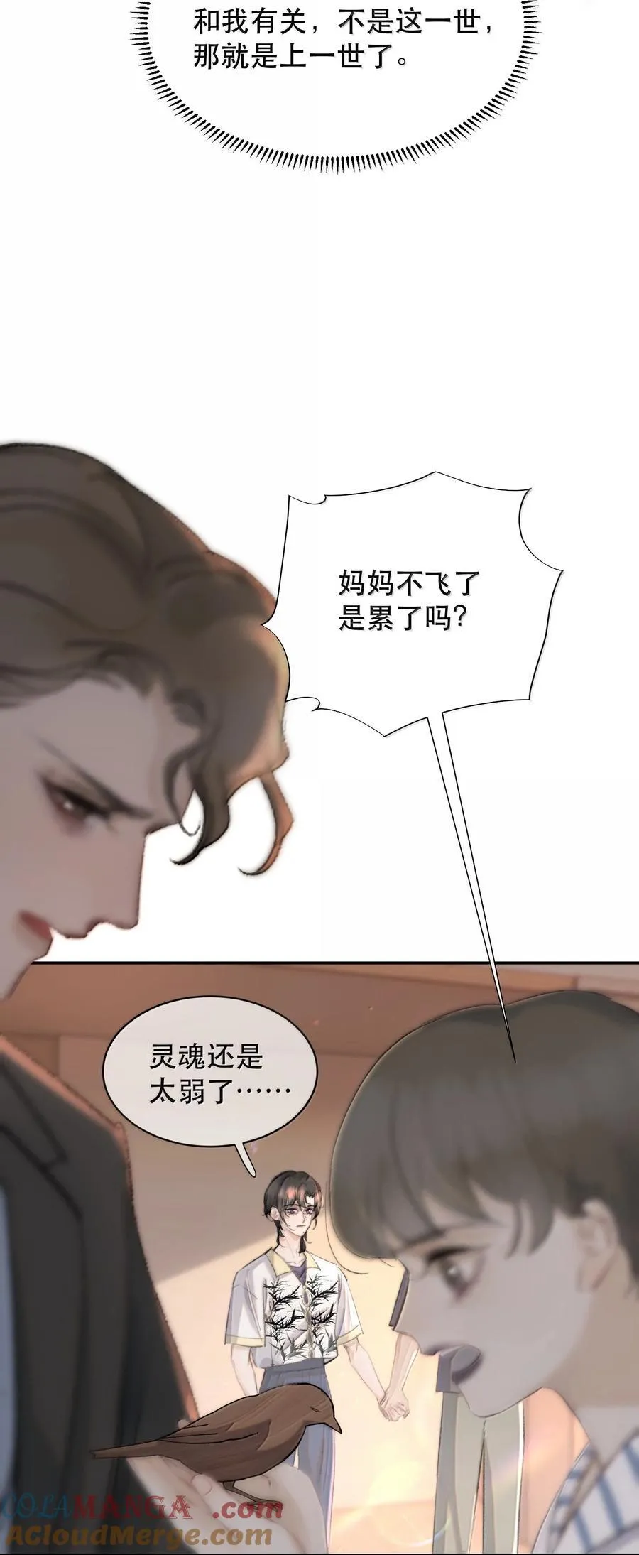 053 你会死的48