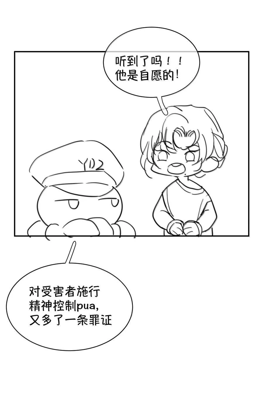 056 不来拿你的奖励？+开卷活动55