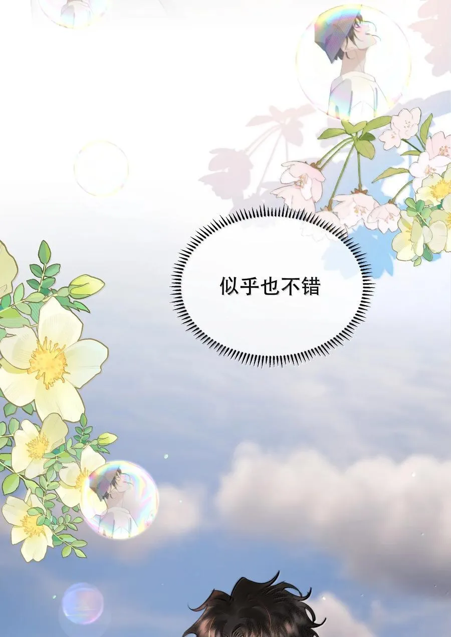 064 蚂蚁：我只是路过11