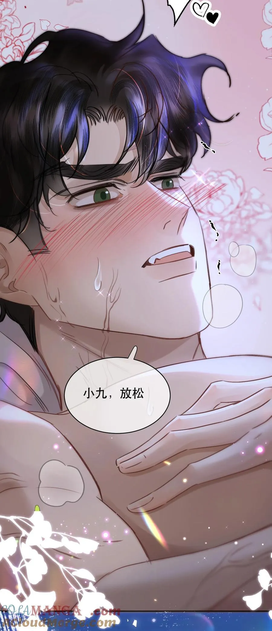 062 霍冥：我是直男！42