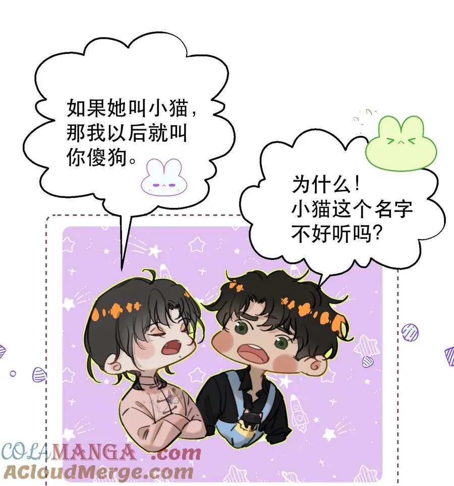 062 霍冥：我是直男！6