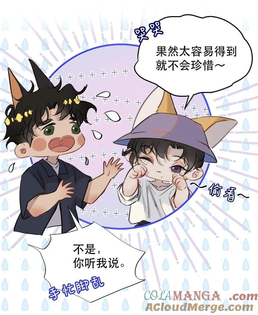 063 就算走错路，我也能找到你27