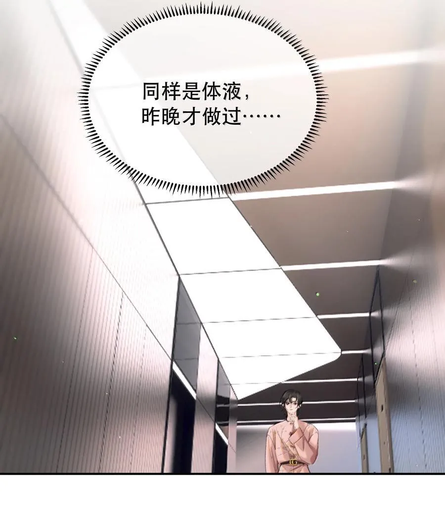 060 你似乎没有多少时间了+获奖名单23