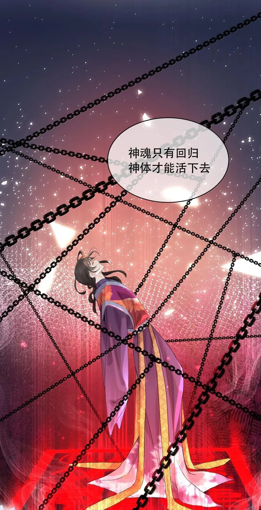 061 真是个不合格实习爸爸23